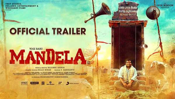 ela mandela song lyrics song from Mandela movie