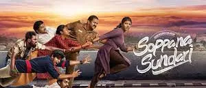 panakaari song lyrics