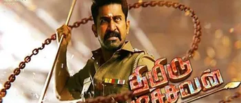 nee unnai matrikondal song lyrics