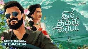 oru naal iravu song lyrics song from Ilthaka Saiaa movie