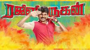 title track song lyrics song from Rajinimurugan movie