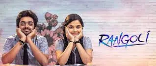 kaaliyamma's love song lyrics