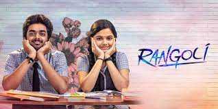 kaaliyamma's love song lyrics song from Rangoli movie