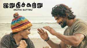 usuru narambulay song lyrics song from Irudhi Suttru movie
