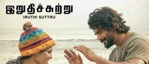 poda poda song lyrics