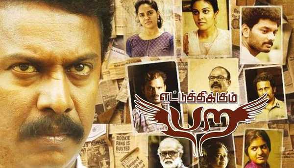 ushurukul un pera song lyrics song from Ettuthikkum Para movie