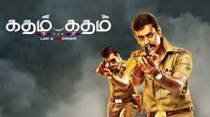 poda poda song lyrics song from Katham Katham movie
