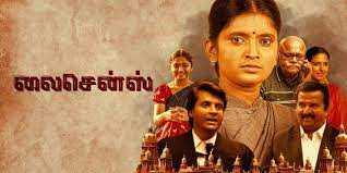 kutty kutty song lyrics song from License movie