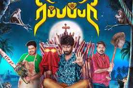 thangameeney song lyrics song from Ripupbury movie