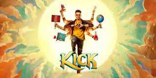 gilma song lyrics song from Kick movie