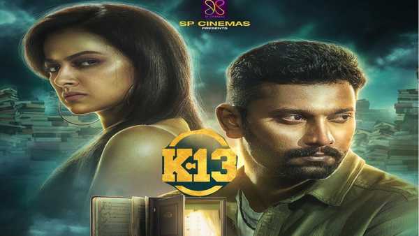 oru saayangalam song lyrics song from K 13 movie
