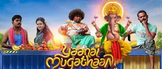 dhoora vaaney song lyrics