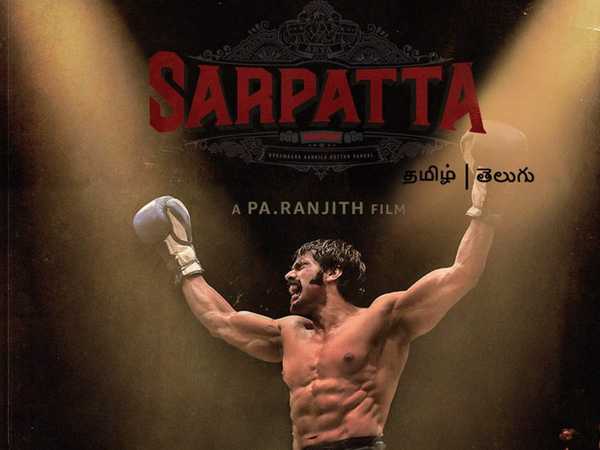 vambula thumbula song lyrics song from Sarpatta Parambarai movie