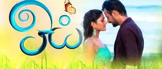 eden garden song lyrics