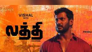 oonjal manam song lyrics song from Laththi movie