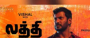 oonjal manam song lyrics