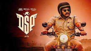nalla irumaa song lyrics song from DSP movie