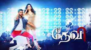 chalmaar song lyrics song from Devi movie