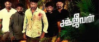 kanjaadai kal veesi song lyrics