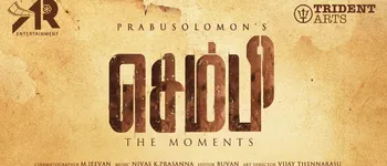 uyiragi song lyrics