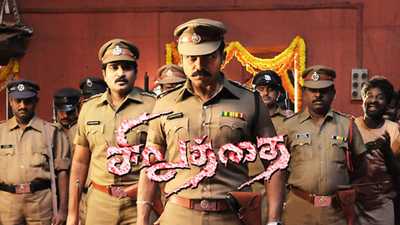 naan romba romba song lyrics