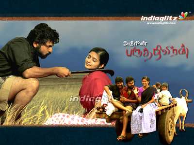 oor oram puliamaram song lyrics
