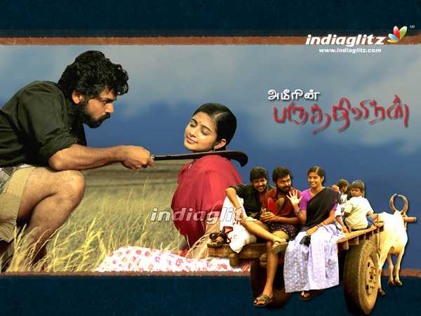 sari gama pathani song lyrics song from Paruthiveeran movie