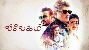 veriyera song lyrics song from Vivegam movie