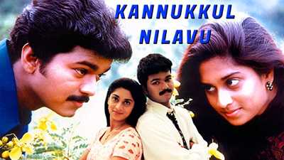 enthan kuyil enge song lyrics