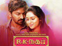 papara mittai song lyrics song from RK Nagar movie