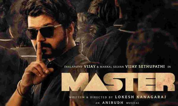 polakattum para para song lyrics song from Master movie