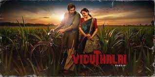 dhinam dhinamum song lyrics song from Viduthalai Part 2 movie