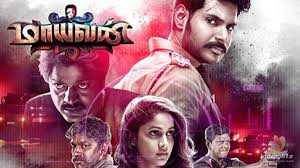 bodhai poo song lyrics song from Maayavan movie