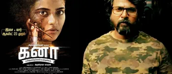 kanne en kannazhage song lyrics