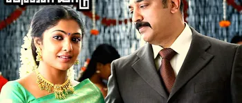 karka karka song lyrics
