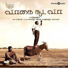 sara sara saara kathu song lyrics song from Vaagai Sooda Vaa movie