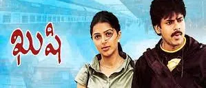 kushi title song lyrics