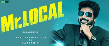 nee nenacha song lyrics