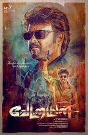 Amaran Movie Poster and Songs