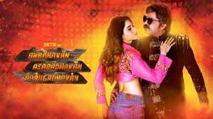 ratham en ratham song lyrics song from Anbanavan Asaradhavan Adangadhavan movie