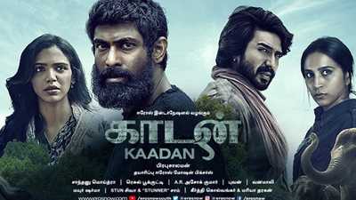 idhayame song lyrics