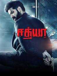 kadhal project song lyrics song from Sathya movie