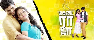 ae nanba song lyrics