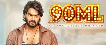 marana matta song lyrics
