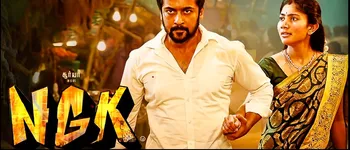 thandalkaaran song lyrics