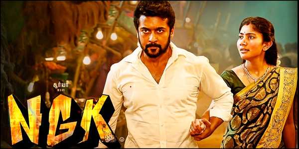 thandalkaaran song lyrics song from NGK movie