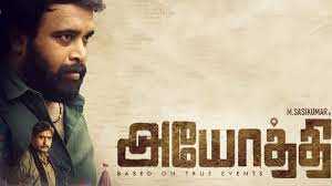araro ariraaro song lyrics song from Ayothi movie