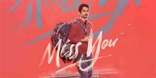 nee enna paathiye song lyrics song from Miss You movie