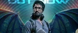 maaya maaya song lyrics