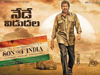 jaya jaya mahavera song lyrics